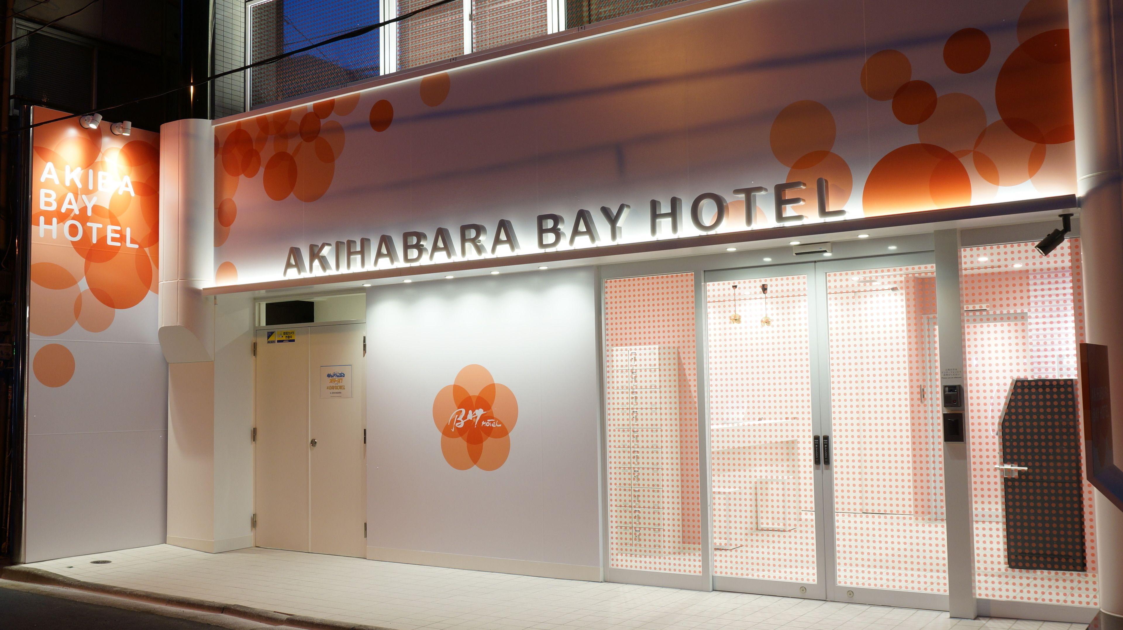 Akihabara Bay Hotel — Photos 3